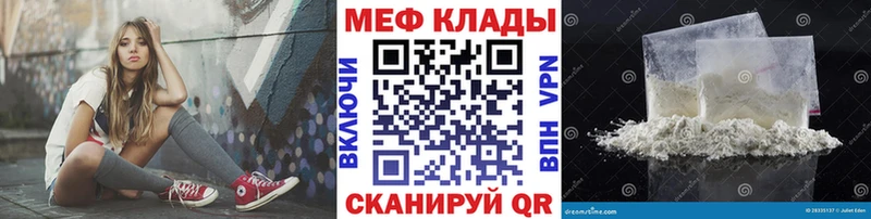Купить наркотики Сретенск МАРИХУАНА  Меф мяу мяу  КОКАИН  Гашиш 