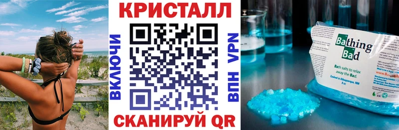 что такое наркотик  KRAKEN ссылки  Amphetamine 97%  Сретенск 