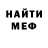 Альфа ПВП мука LifeOfTerr