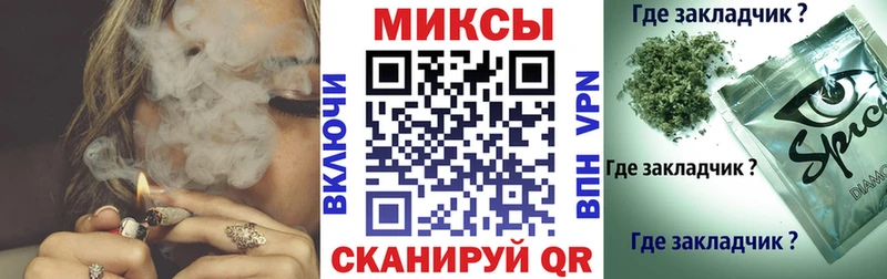 Бутират 99%  купить наркоту  Сретенск 