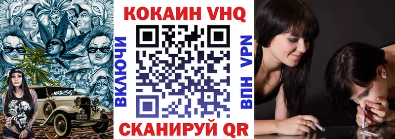 Cocaine 98%  Сретенск 