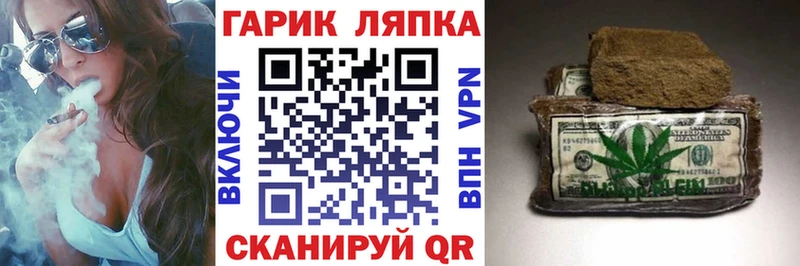ГАШИШ hashish  МЕГА зеркало  Сретенск 