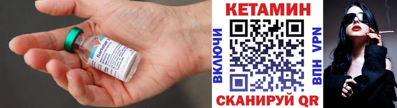 Кетамин ketamine  магазин  наркотиков  Сретенск 