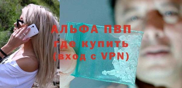 наркотики Волоколамск