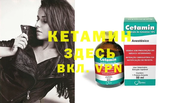 MDMA Premium VHQ Бронницы
