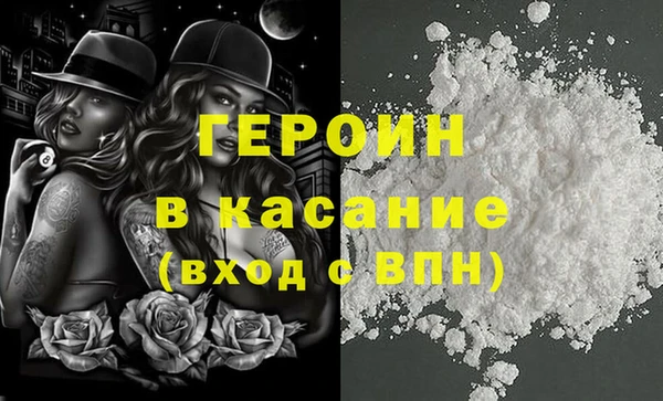 наркотики Волоколамск