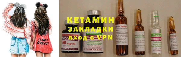 гидропоника Верея
