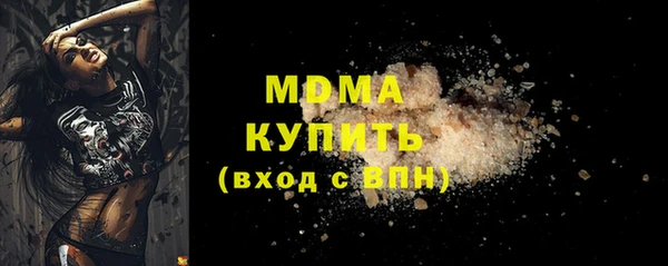 наркотики Волоколамск