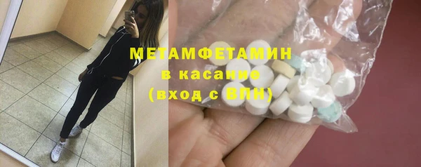 гидропоника Верея