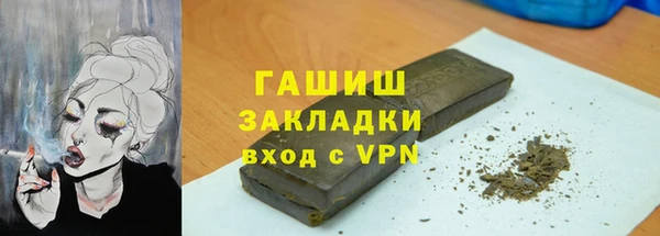 мяу мяу мука Володарск