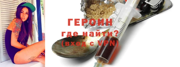 наркотики Волоколамск