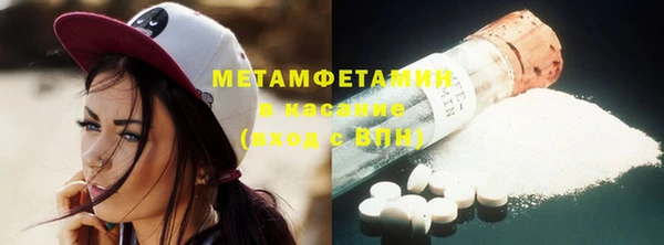 мяу мяу мука Володарск