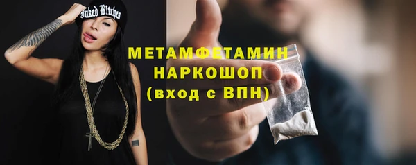 гидропоника Верея