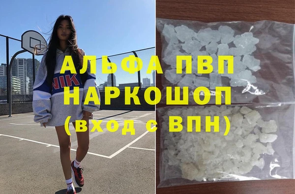 гидропоника Верея