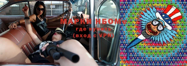 мяу мяу мука Володарск