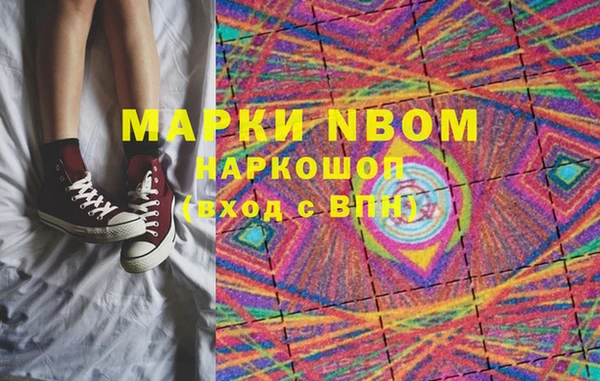 гидропоника Верея