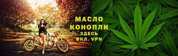 наркотики Волоколамск
