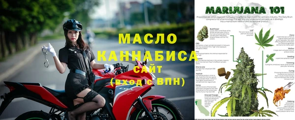 наркотики Волоколамск