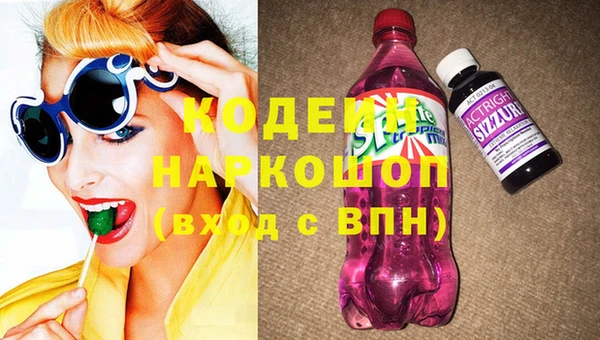 MESCALINE Волосово