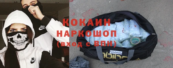 экстази Бугульма