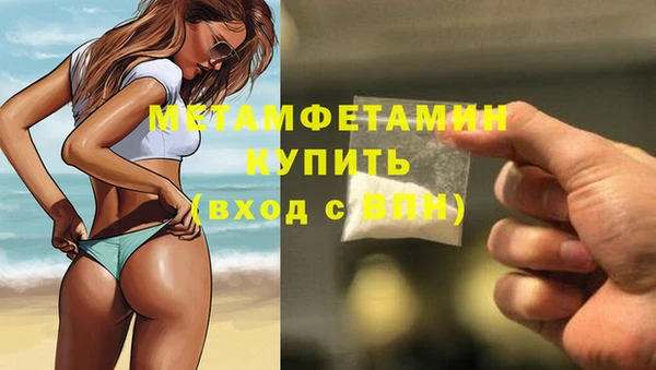 MESCALINE Волосово