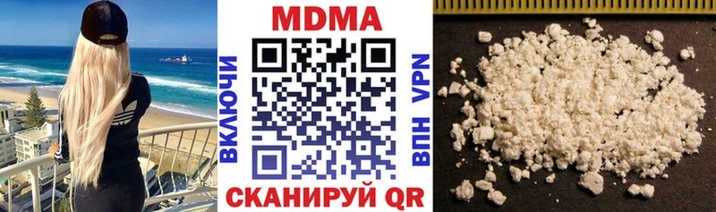 MDMA молли  наркота  Сретенск 