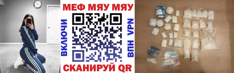 Мефедрон мука shop клад Сретенск