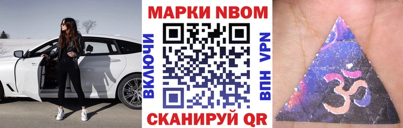 мега сайт  Сретенск  Марки 25I-NBOMe 1,8мг 