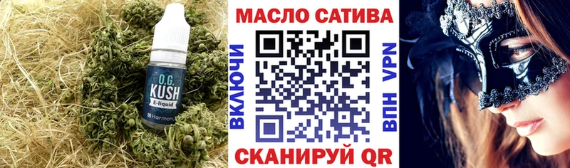 ОМГ ОМГ   Сретенск  Дистиллят ТГК жижа  купить наркотики цена 